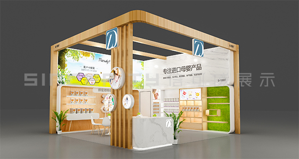 上海丹珍孕嬰童展展會(huì)設(shè)計(jì)效果