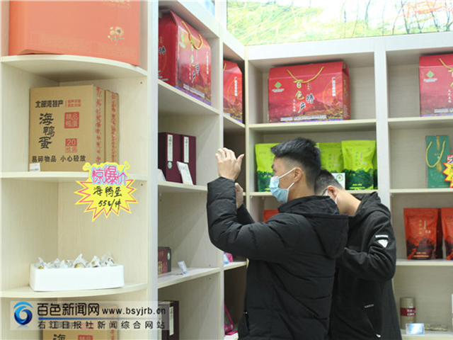 百色鄉(xiāng)村振興農(nóng)產(chǎn)品展示展銷廳