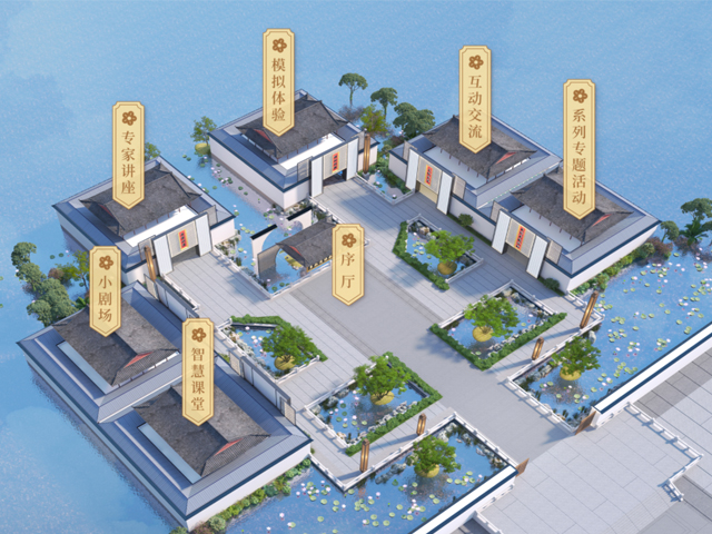 多彩消保3D數字化展廳