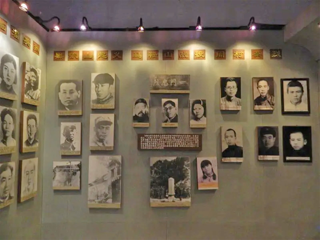 慈溪市革命烈士紀念館