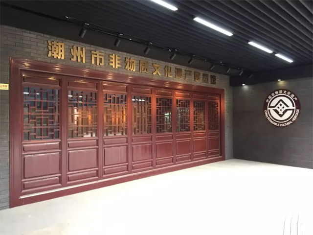 潮州市非物質文化遺產展覽館，cr網絡