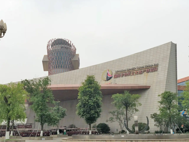 國際非物質文化遺產博覽園，cr網絡