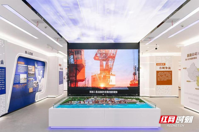 長沙新港企業文化展廳