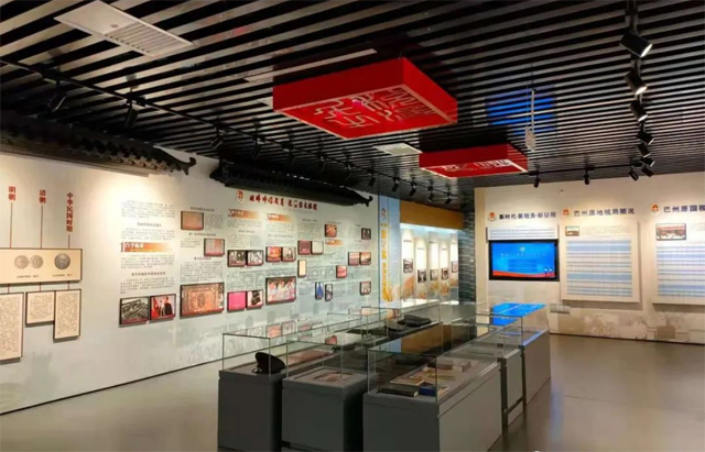 巴州稅務文化展廳