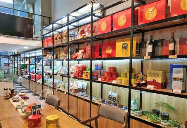 牧業產品展銷中心