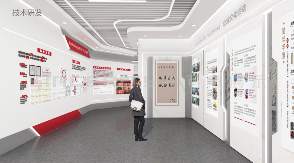 建華建材中山展廳設計