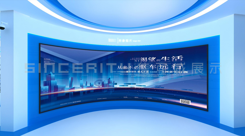 企業如何更好地選擇展廳設計風格
