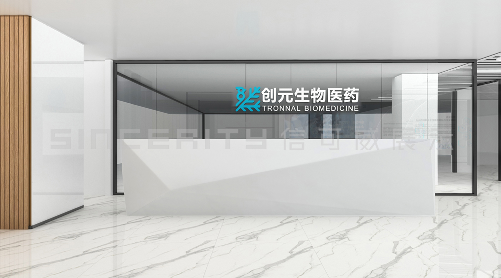 250平米企業展廳設計施工一體化