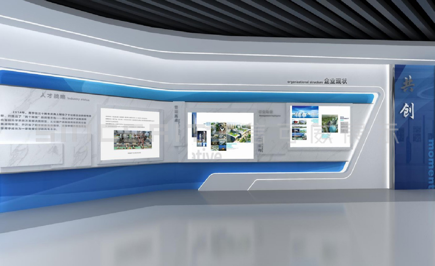 企業展廳文化墻展板版式平立面設計