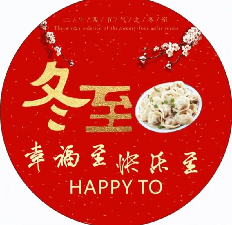 信可威祝全國(guó)新老客戶和全體員工節(jié)日快樂