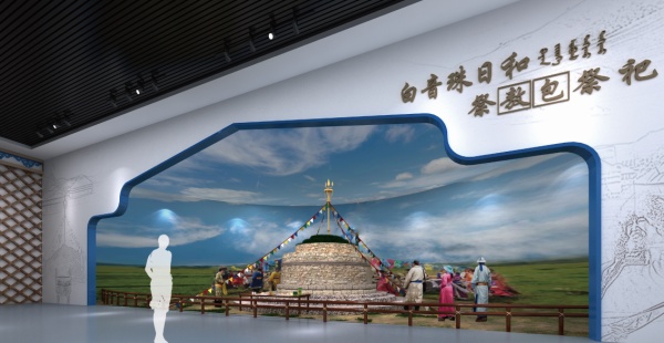 民族民俗非物質文化遺產館
