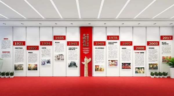 紅色展廳設計