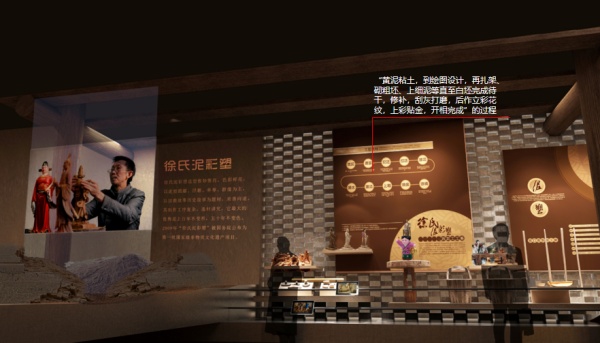 遂寧非物質文化遺產展示館設計