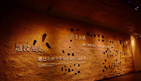 韓城芮國遺址博物館展廳設(shè)計(jì)