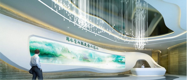 開化兩山展示館設計