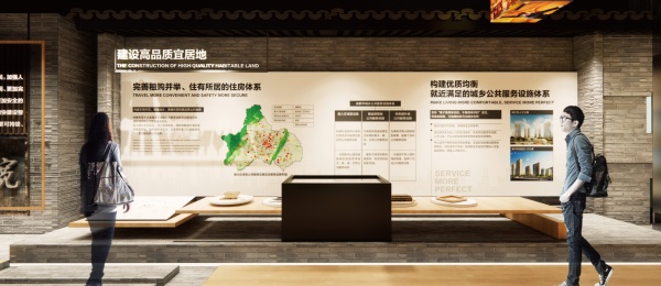 解鎖空間設計—城市規(guī)劃館設計