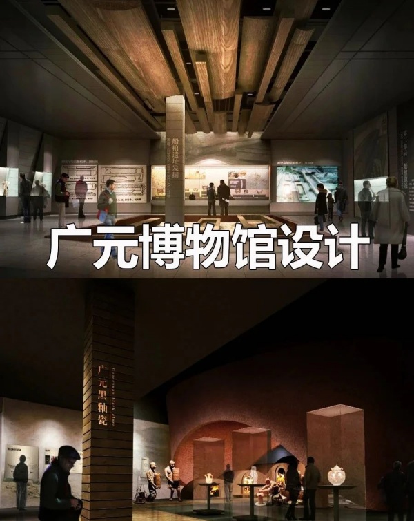 廣元市博物館歷史文化展廳設計 