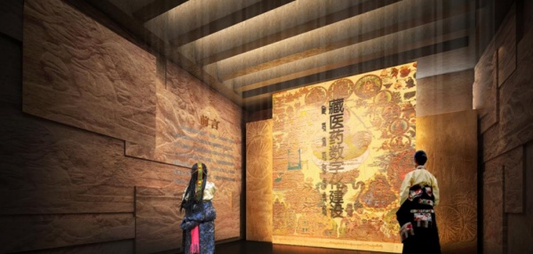 藏醫藥文化博物館展示設計