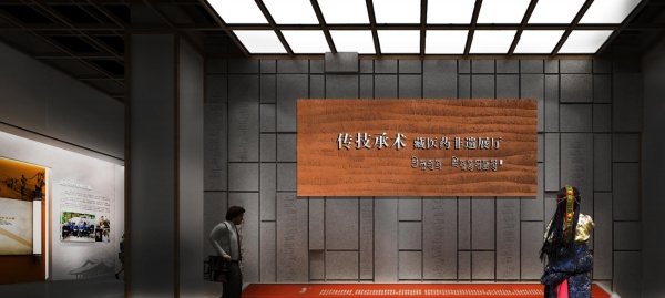 藏醫藥文化博物館展示設計
