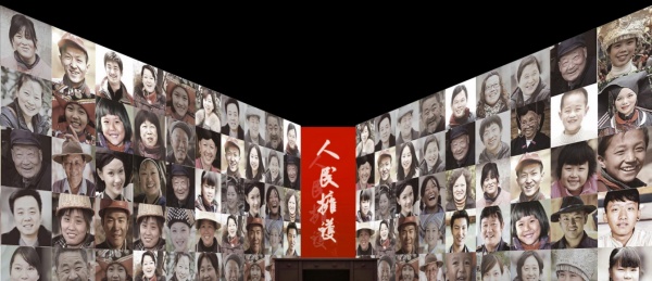 廉政展廳設計案例賞析
