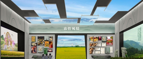 鄉(xiāng)村振興展廳設(shè)計(jì)