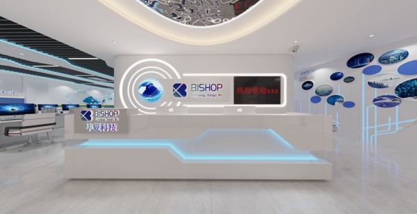 科技風(fēng)辦公室展廳設(shè)計案例