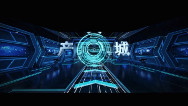 數字化展廳設計案例