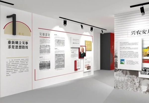 優秀黨建文化展廳設計