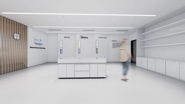 美的辦公室展廳及實驗室設(shè)計案例
