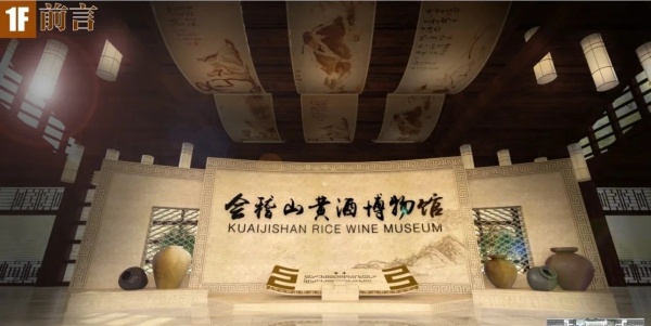 8個引人注目的博物館設計