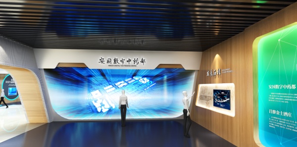 中國藥都大健康數字展廳設計