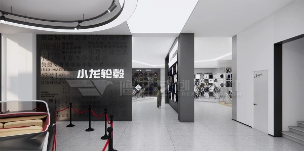 輪轂展廳設計案例展示