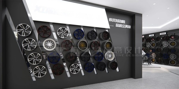 輪轂展廳設計案例展示