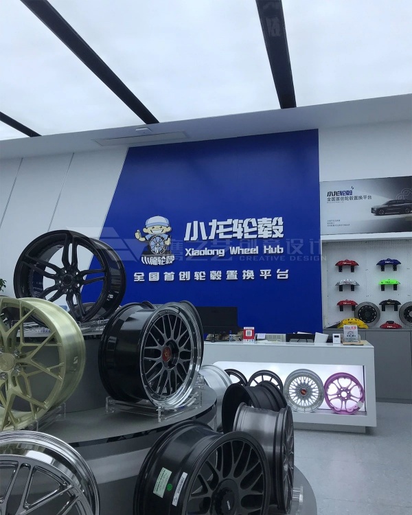 輪轂展廳設計案例展示