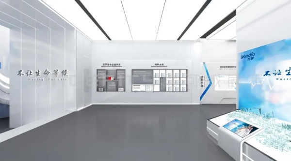 生物企業(yè)展廳設(shè)計