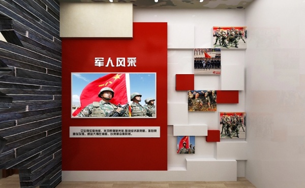 退役軍人服務(wù)站展廳規(guī)劃設(shè)計