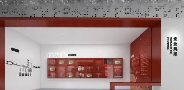 煤碳化工能源企業(yè)展廳設(shè)計