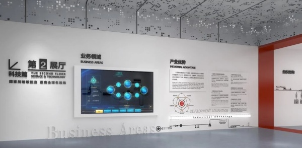 煤碳化工能源企業(yè)展廳設(shè)計