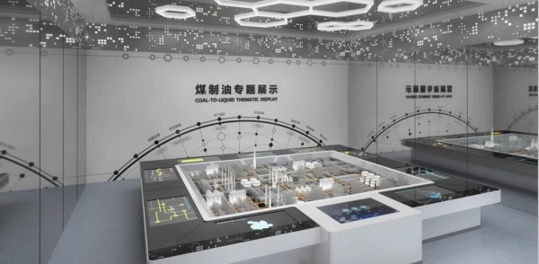 煤碳化工能源企業(yè)展廳設(shè)計