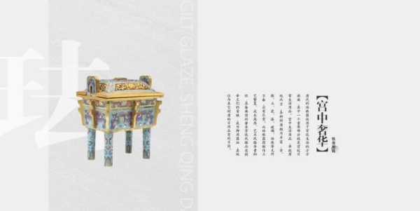 展廳展館中展墻排版的10種形式