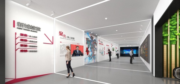 產業服務展廳設計