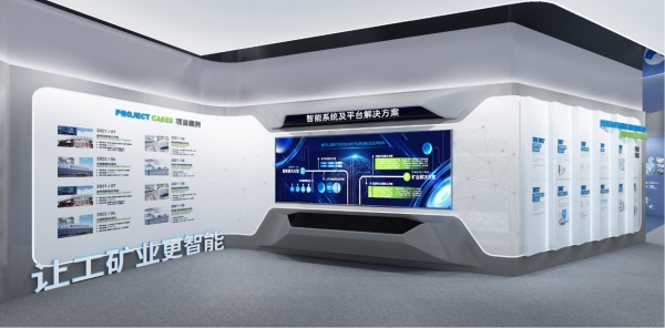 科技展廳設計案例賞析