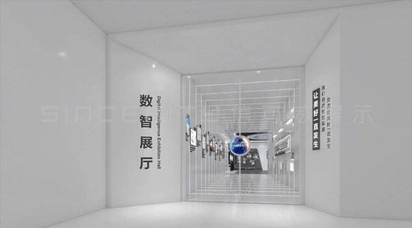 數字智慧展廳設計| 企業展廳都這樣設計，甲方爸爸超滿意！
