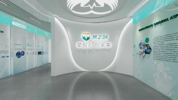 企業展廳設計全案