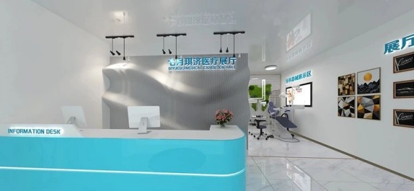 醫(yī)療企業(yè)展廳設(shè)計案例推薦
