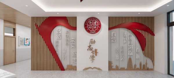 校史館展館展廳設計