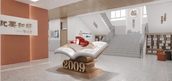 校史館展館展廳設計
