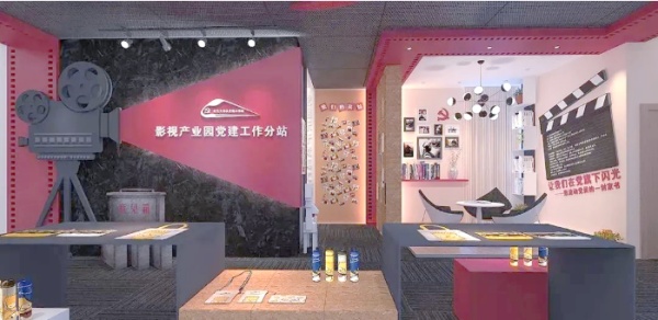 黨建文化展廳設計案例推薦