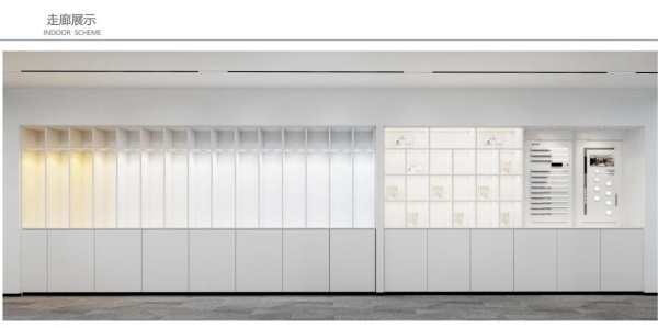 光電科技辦公室展廳設計