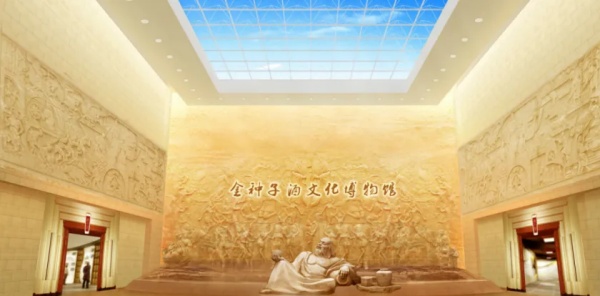 金種子酒文化展示館設計方案